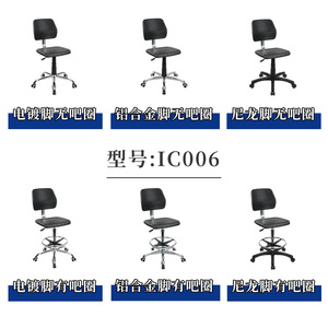 Hewei Industrial Chair IC006 PU Leather Height Adjustable With Casters And <b>Footrest</b> For Laboratory Use - Product Image 5