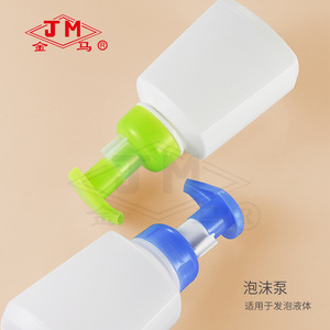 จีเอ็ม โฟม ปั๊ม ดิสเพนเซอร์ 280 มล. สำหรับสบู่เหลวและเจลแอลกอฮอล์ล้างมือ - Product Image 1