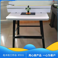 RT015 Mesa de Trabajo Abatible para Fresadora, Banco de Trabajo Doméstico para Carpintería, Herramientas de Trabajo en Madera, Placa de Aleación de Aluminio, Fuente de Alimentación Manual