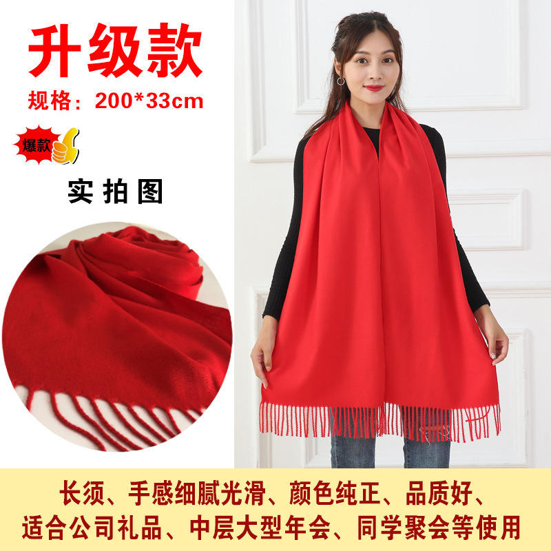 Style four: upgraded version