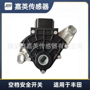 Interrupteur de sécurité à position neutre Jiyi 84540-48010 pour Toyota - Product Image 3