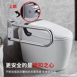 Barres d'appui de sécurité en acier inoxydable 304 pour salle de bain avec mécanisme de verrouillage pour personnes âgées et handicapées - Product Image 1