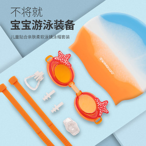 Bouée gonflable pour enfants Swimbobo, design cartoon, PVC, épaisseur 0,25 cm, pour jeux aquatiques en piscine - Product Image 4