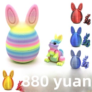 Éxito de Ventas Transfronterizo: Huevos de Pascua de Cristal Impresos en 3D, Decoraciones Creativas para Escritorio, Modelo de Conejo Móvil, Juguete de Maternidad - Product Image 5