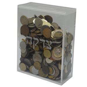 Hot Sales (Clear) Perspex Tzedakah <b>Box</b> Charity <b>Box</b> Designed with Jerusalem Motif - Product Image 4