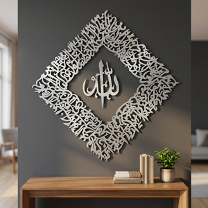 Arte de Pared Metálico Islámico, Forma Geométrica de Diamante, Plateado, Hecho a Mano, Decoración para el Hogar, Diseño Tradicional - Product Image 4