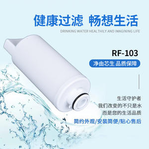 Cartucho de filtro de carbón activado Rf 103, purificador de agua, filtro de repuesto para refrigerador, filtro de alta eficiencia para uso doméstico - Product Image 3