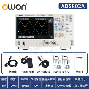 ออสซิลโลสโคปดิจิตอล ADS802A/812A/822A/804A/814A/824A - Product Image 6