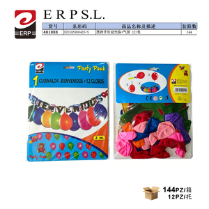 Set di decorazioni per feste Erpsl Welcome To Spain Balloons, confezione da 12 palloncini - Product Image 1