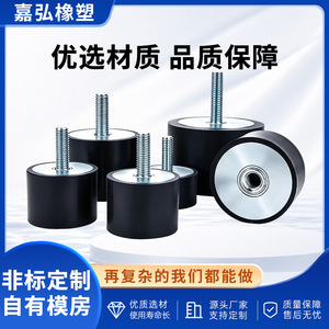 Coussinets amortisseurs en caoutchouc Yoshihiro, amortisseurs de vibrations cylindriques, supports de moteur, tailles sur mesure - Product Image 5