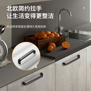 U Shaped Aluminum Alloy Cabinet Handle Matte <b>Black</b> 96 Hole Drawer Wardrobe Door Handle Minimalist Design Durable - Product Image 2