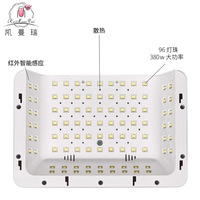 Lampe UV à ongles multifonctionnelle haute efficacité 380W, 96 LED, grand espace, séchoir à ongles pour le durcissement du vernis à ongles en gel pour les deux mains