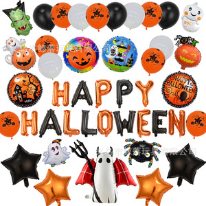 Feliz FIESTA <span class=keywords><strong>DE</strong></span> Halloween suministros <span class=keywords><strong>de</strong></span> decoración colgante encanto tatuaje calabaza globo conjunto Kit escena hogar telón <span class=keywords><strong>de</strong></span> fondo Decoración - Product Image 6