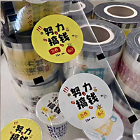 Papier/plastique rouleau film joint bulle/boba tasse à thé chauffage étanchéité avec le PP/papier tasse environ 1600/2400cup par rouleau