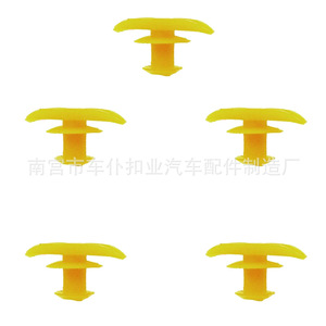Smooth Sailing Car Window <b>Trim</b> <b>Clips</b> F62 Yellow Hyundai Auto Fastener - Product Image 4
