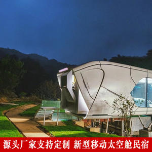 Lit et petit-déjeuner avec éclairage panoramique, complexe pastoral, paysage luxueux et sauvage, chalet pouvant être déplacé, capsule spatiale dans une variété de - Product Image 4