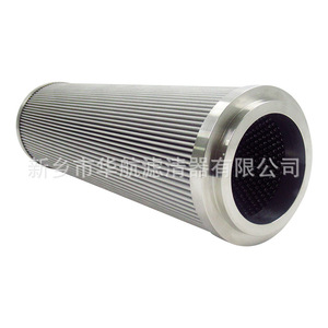 Elemento de Filtro de Aceite de Alta Presión HHLQQ para Plantas Siderúrgicas, 145*476, para Filtros de Aceite Lubricante de Turbinas de Vapor, China - Product Image 2