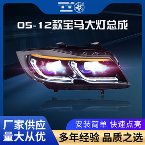 ชุดไฟหน้า LED BMW ซีรีส์ 3 E90 พร้อมโปรเจคเตอร์และไฟ DRL สำหรับรุ่นปี 2005-2012 อัพเกรด - Product Image 5
