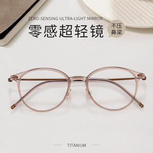 Gafas de Mujer Danyang, Montura Redonda TR90 9208, Ligeras, Montura Completa de Plástico, Lentes de Plástico - Product Image 4