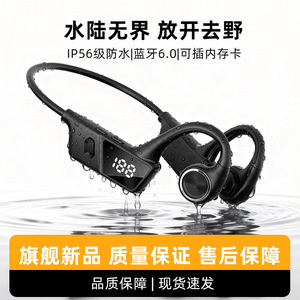 หูฟังแบบ Bone Conduction รุ่น 6.0 V31 หูฟังไร้สายสำหรับเล่นกีฬา พร้อมหน้าจอแสดงผล กันน้ำระดับ IPX8 ตัวแปลงสัญญาณเสียงเดี่ยว เหมาะสำหรับวิ่งและกิจกรรมกลางแจ้ง - Product Image 5