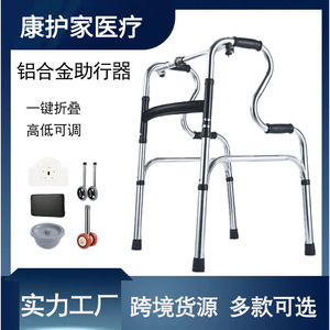 Kanghujia Aluminum <b>Walker</b> With Seat Cushion For <b>Elderly</b> Mobility Aid - Product Image 5