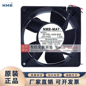 พัดลมแกน NMB รุ่น 5015KL-05W-B50 24V DC 1.22A แรงลมสูงสำหรับระบายความร้อน - Product Image 4
