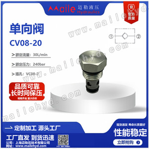 Válvula de Retención Hidráulica CV08-20 de Acero al Carbono para Aceite a Temperatura Normal - Product Image 5