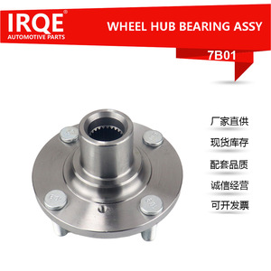 Unité de moyeu de roue IRQE 43420-50853 pour Suzuki Liana, tête d'essieu en acier inoxydable, diamètre intérieur 24,5 mm - Product Image 5