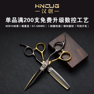 Hairdressing Scissors Set 6 Inch 9cr13 Stainless Steel Salon Grade Hair Cutting Shears Thinning Shears For Styling - Product Image 2