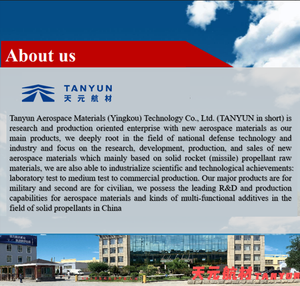 Nouveau type de copolymère d'acrylate de propyle de nitrile agent de liaison dans le propulseur de fusée - Product Image 3