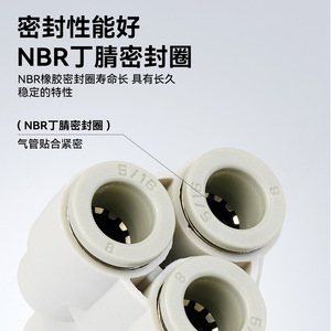 ข้อต่อลมแบบนิวเมติก Sayu Y Type รุ่น KQ2UD04 06 ข้อต่อเร็ว 5 ทาง สำหรับสายลม ลดขนาดเส้นผ่านศูนย์กลาง PRG08 10 แบบหนึ่งต่อสี่ - Product Image 1