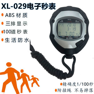 Electronic Stopwatch XL-029 Chronograph Handheld Multi-lane Timing For Sports Referees Cycling Basketball - Product Image 5