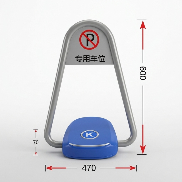 High Quality One-Click Remote Lifting Waterproof Dustproof Long Battery Life Multi-remote Compatible Solar Parking Lock