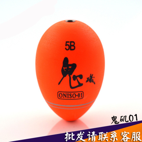Orange - 3B
