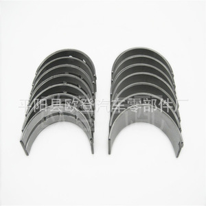 ลูกปืนเพลาข้อเหวี่ยงขนาดใหญ่ 4.5 ลิตร 1FZ-FE รุ่น M708A 11701-66021 ผลิตได้ระยะยาว พร้อมจำหน่ายทันที - Product Image 5