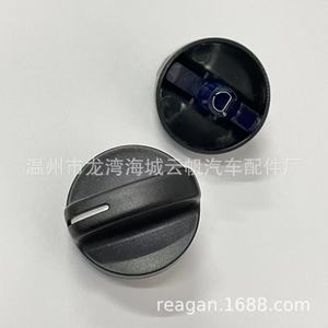 Perilla del panel de control del aire acondicionado Yf 8861 para Dodge Chrysler Ram 94 97 - Product Image 1