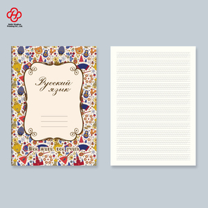 Cuaderno especial de comercio exterior para estudiantes de 16K, libro de ejercicios ruso en tamaños B5 A6 A4, logotipo personalizable impreso en ruso - Product Image 2