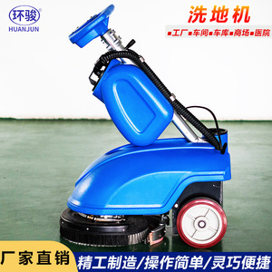 เครื่องซักผ้าแบบออลอินวันสำหรับห้างสรรพสินค้า พร้อมไม้ถูพื้นดูดฝุ่น เครื่องขัดพื้นแบบนั่งขับ แปรงลูกกลิ้งคู่แบบอุตสาหกรรม พร้อมระบบดูดฝุ่น - Product Image 2