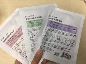 Masker Wajah Pelembap BEOTUA Deep Hydrating Blueberry <span class=keywords><strong>Strawberry</strong></span> Avocado Private Label - Product Image 6