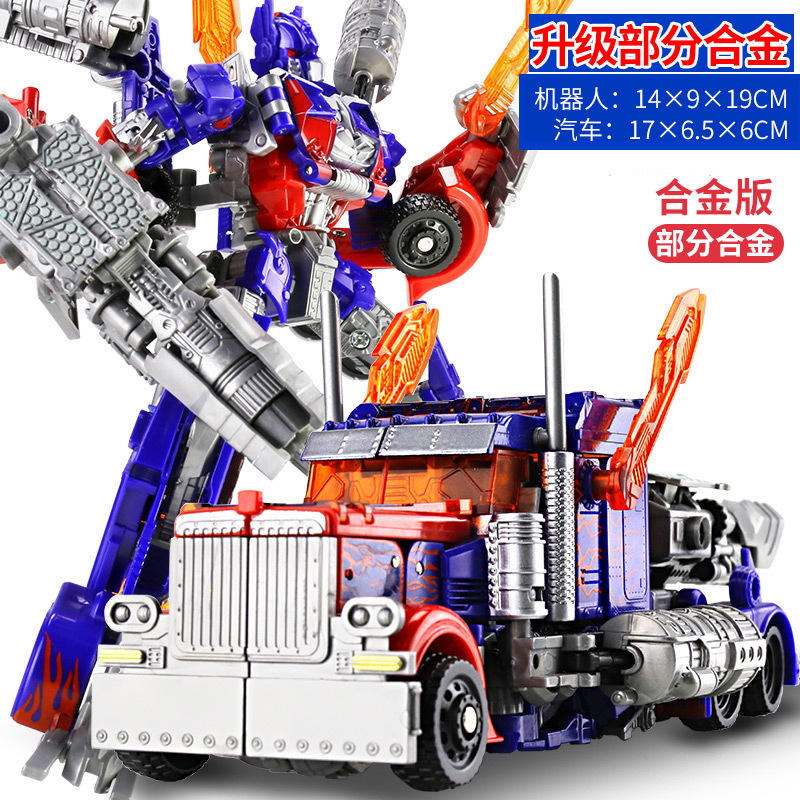 Optimus grande [con algo de aleación]