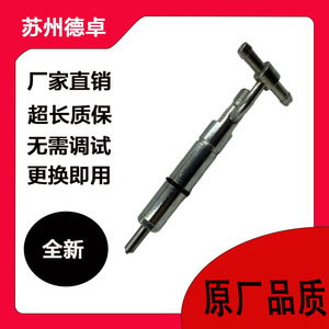 Ensemble d'injecteurs pour excavatrice Sany B220299000211ME440837, buse de pompe à huile pour excavatrice Sany - Product Image 2