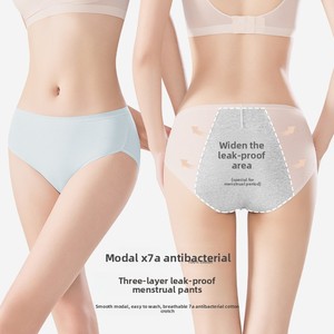 Culottes menstruelles ODM&OEM pour femmes en coton modal uni, taille mi-haute, antibactériennes, anti-fuites, avec logo à la taille - Product Image 4