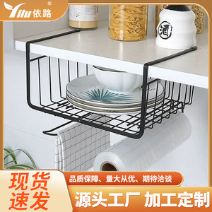 Cesta Colgante para Gabinete Yilu, Estante de Almacenamiento de Cocina de Metal, Tipo Gancho, Rectangular, Resistente y Duradero - Product Image 5
