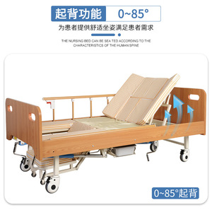 Cama de Hospital Manual Yonghui de Acero Inoxidable Multifuncional para Cuidado de Ancianos en el Hogar - Product Image 2