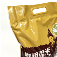 Sachet en plastique à huit soudures latérales, qualité alimentaire, mat, laminé, résistant à l'humidité pour l'emballage du riz et des céréales