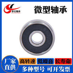 Rodamientos de Bolas de Ranura Profunda Miniatura 627ZZ de Suministro Directo de Fábrica, Dimensiones 7mm*22mm*7mm, Acero Inoxidable C3, Disponibles al por Mayor - Product Image 3