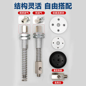 อุปกรณ์ยึดถ้วยสุญญากาศสำหรับงานหนัก M18 และแท่นยึด ZTP-J25-B01-A22/J50/J75 ช่องลมเข้าด้านหลัง/ด้านข้าง สำหรับเครื่องยกสุญญากาศ - Product Image 3