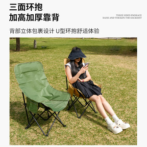 เก้าอี้ทรงพระจันทร์พนักพิงสูง 57x53x92 ซม. พับได้ สำหรับสวนกลางแจ้ง - Product Image 2
