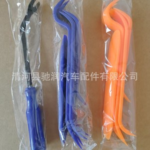 Car Audio Installation Removal Tools Plastic Pry <b>Bar</b> 9 Piece Set For Door Panel Interior Trim Gooseneck Claw End Diy - Product Image 1