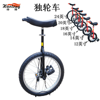 20 pouces noir en aluminium jante vélo monocycle vélo une roue vélo de sport super vélo de sport